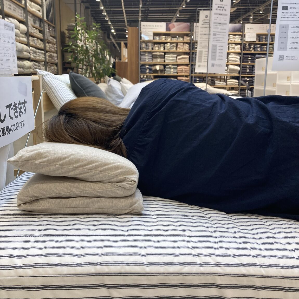 NPひたちなか】まくらいろいろ。【後編】｜無印良品 ニューポート